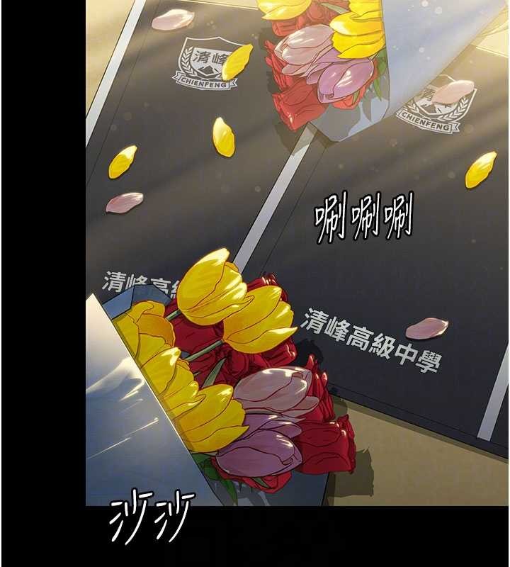 第13话-检察官出身的高级妓女