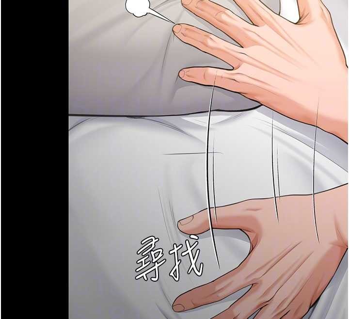 第13话-检察官出身的高级妓女