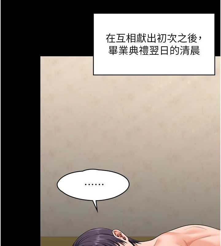 第13话-检察官出身的高级妓女