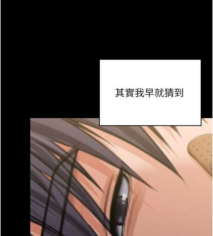 第13话-检察官出身的高级妓女
