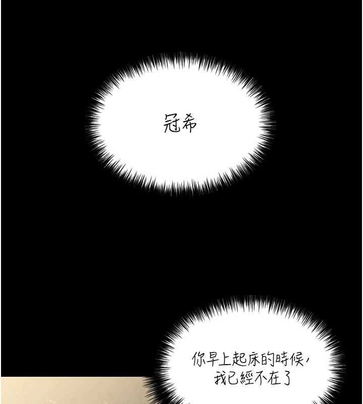 第13话-检察官出身的高级妓女