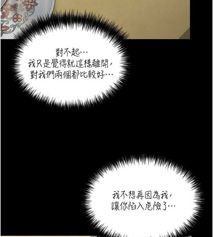 第13话-检察官出身的高级妓女
