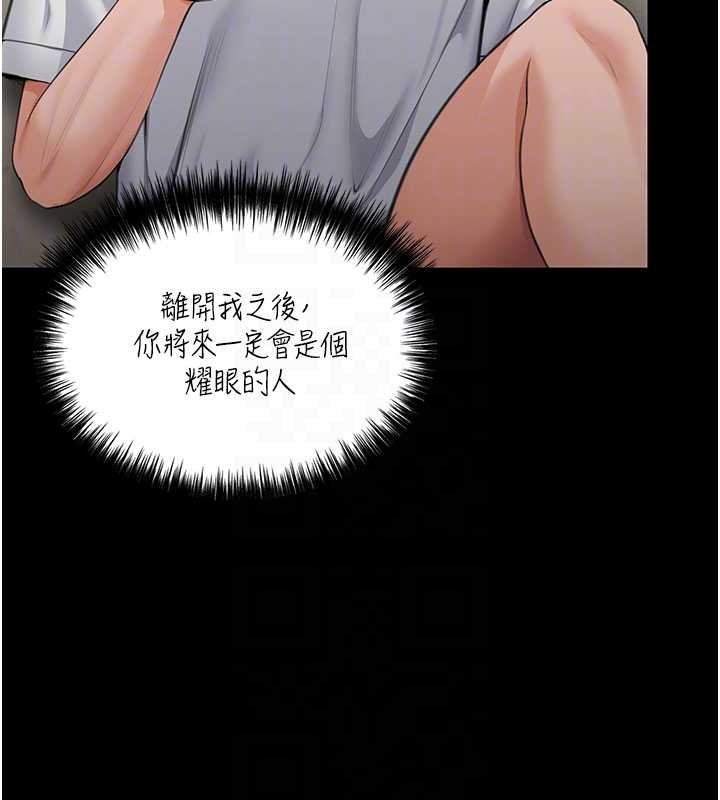 第13话-检察官出身的高级妓女