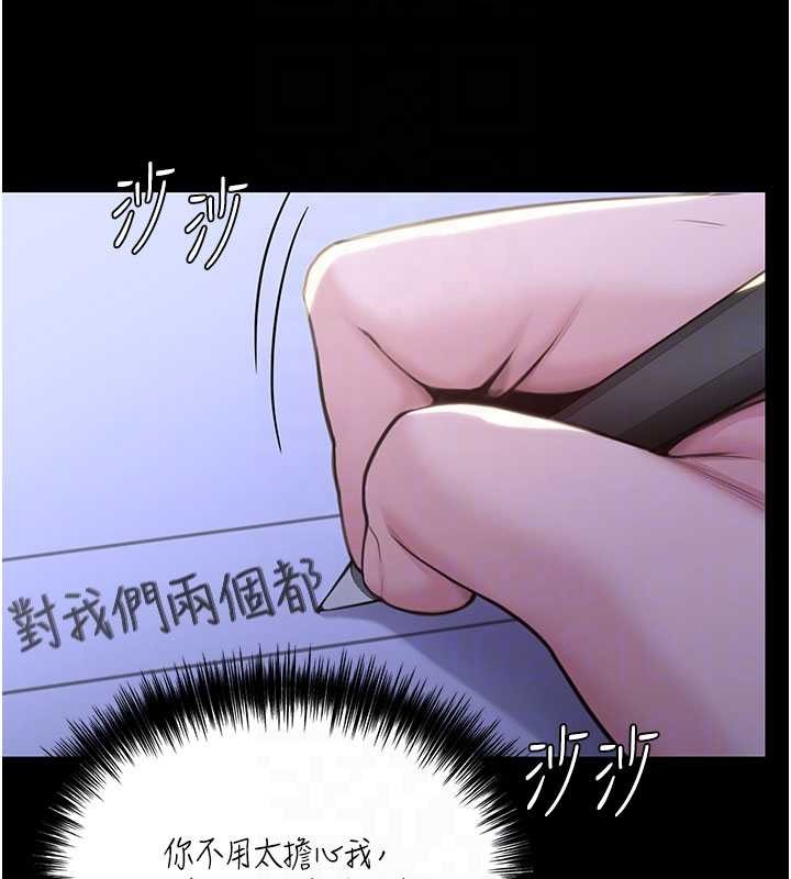 第13话-检察官出身的高级妓女