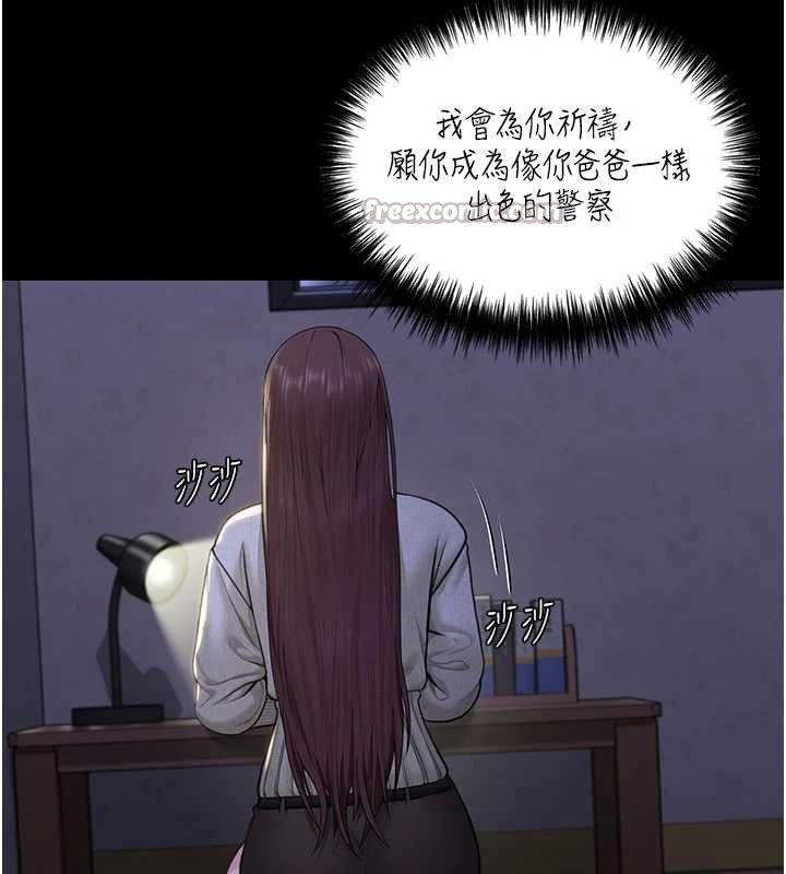 第13话-检察官出身的高级妓女