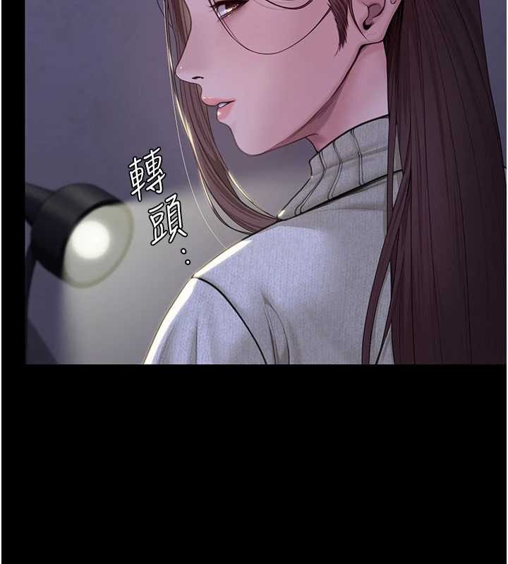 第13话-检察官出身的高级妓女