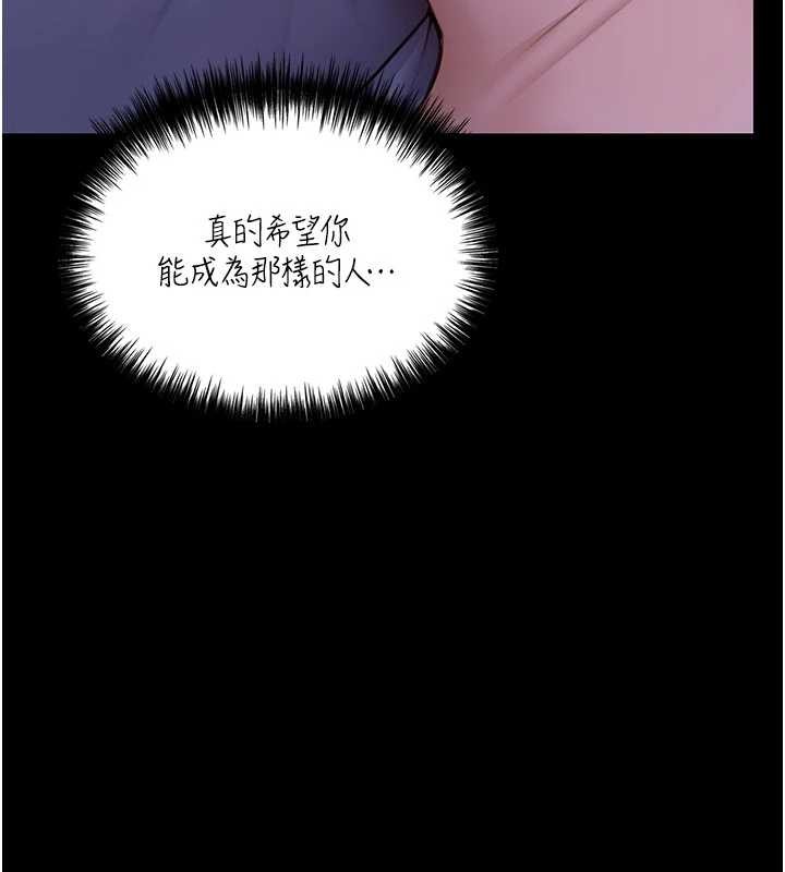 第13话-检察官出身的高级妓女
