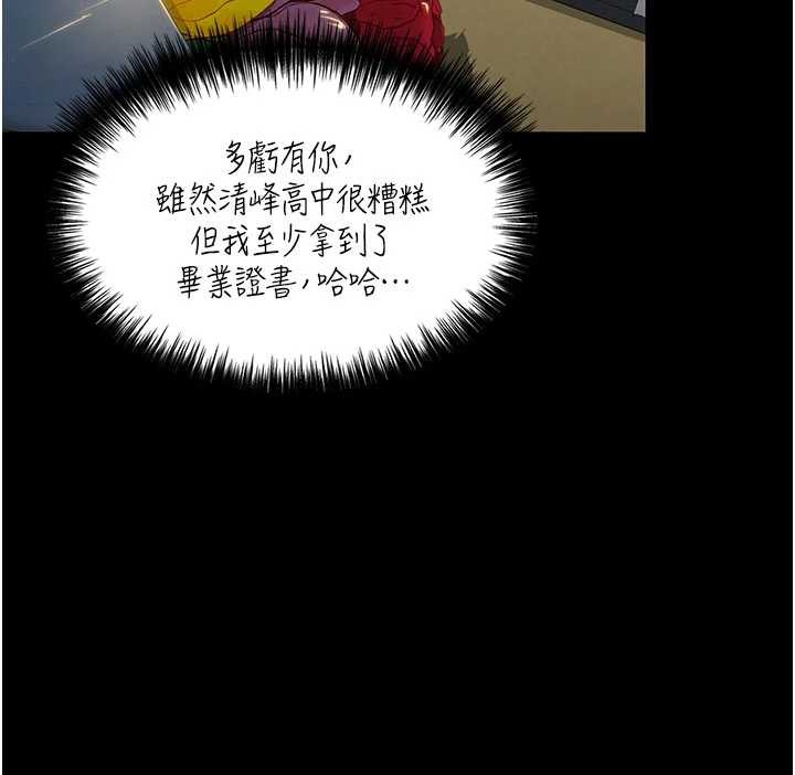 第13话-检察官出身的高级妓女