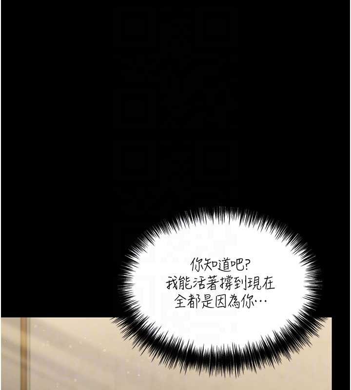 第13话-检察官出身的高级妓女