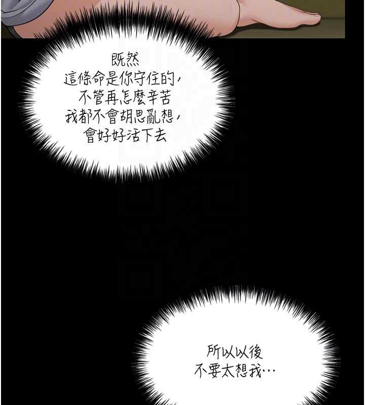 第13话-检察官出身的高级妓女
