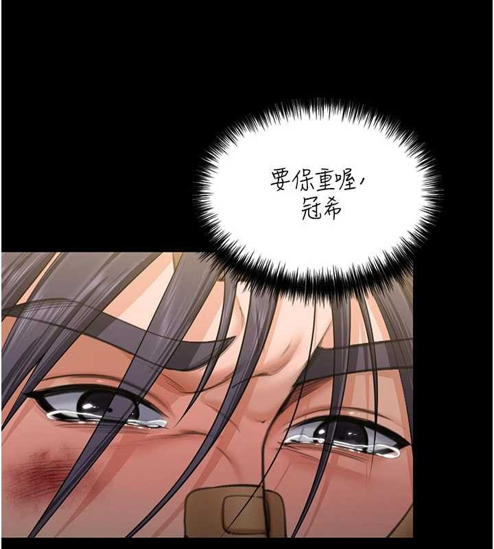 第13话-检察官出身的高级妓女