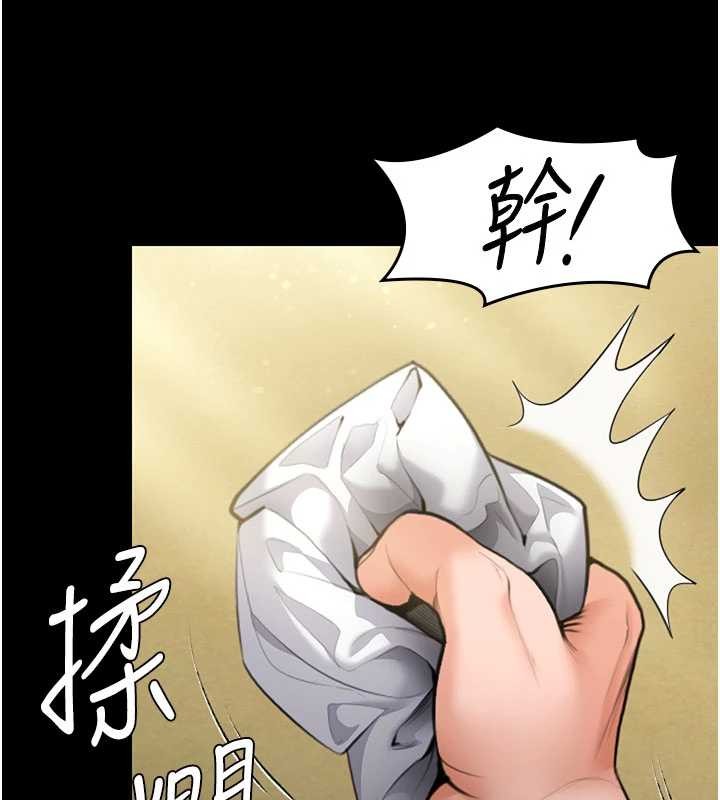 第13话-检察官出身的高级妓女