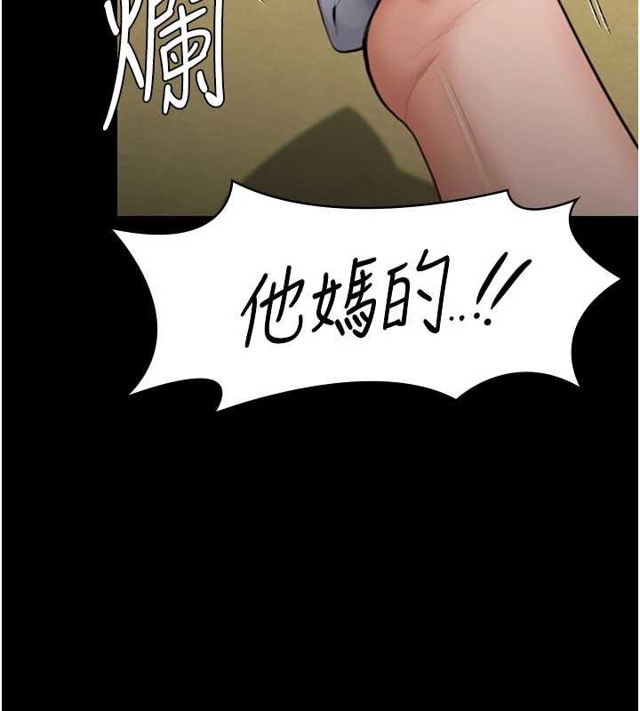 第13话-检察官出身的高级妓女