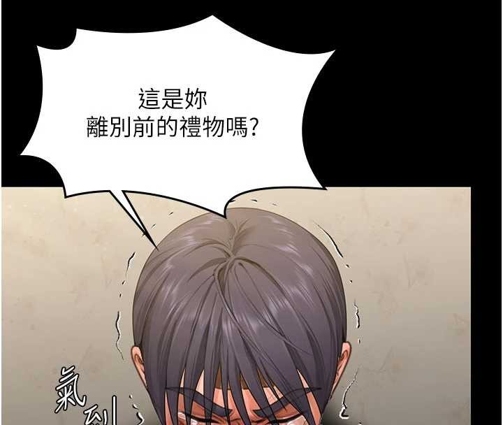 第13话-检察官出身的高级妓女
