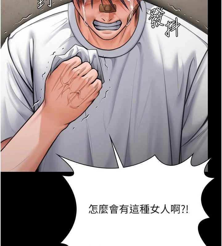第13话-检察官出身的高级妓女