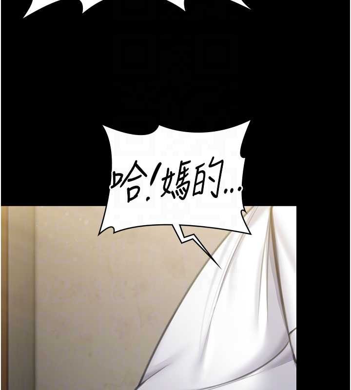 第13话-检察官出身的高级妓女