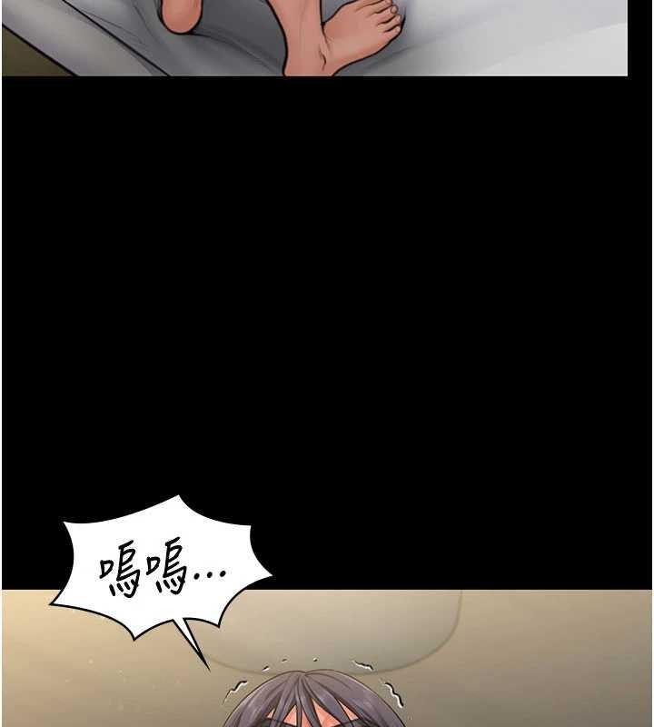 第13话-检察官出身的高级妓女