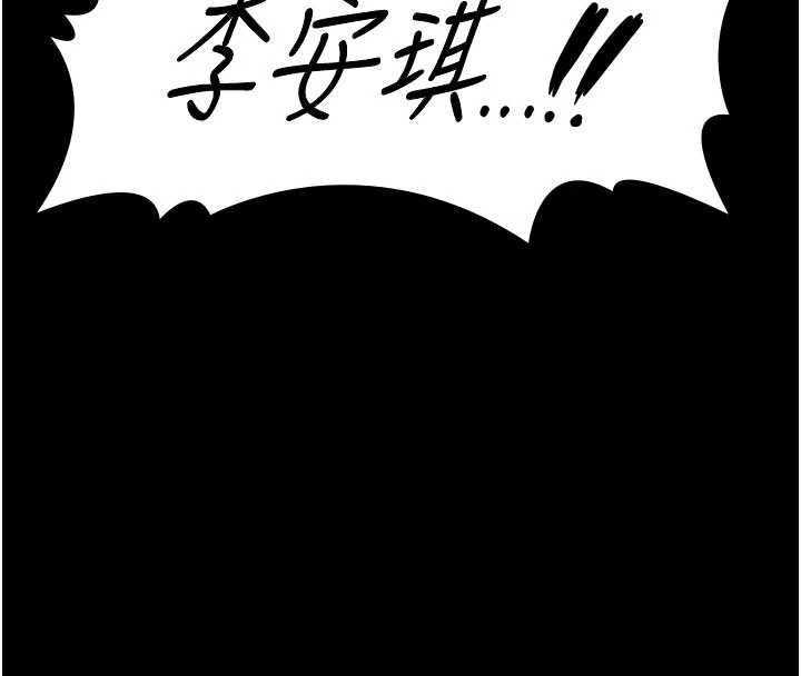 第13话-检察官出身的高级妓女