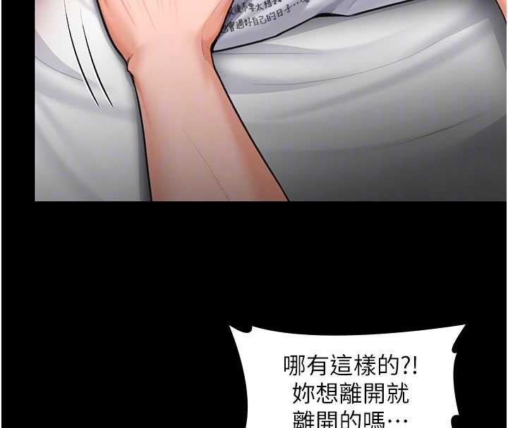 第13话-检察官出身的高级妓女