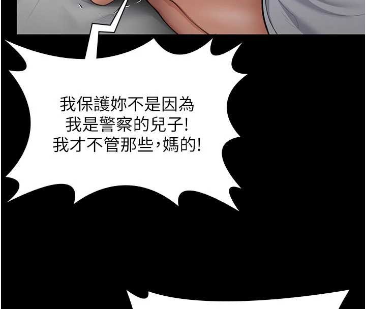 第13话-检察官出身的高级妓女