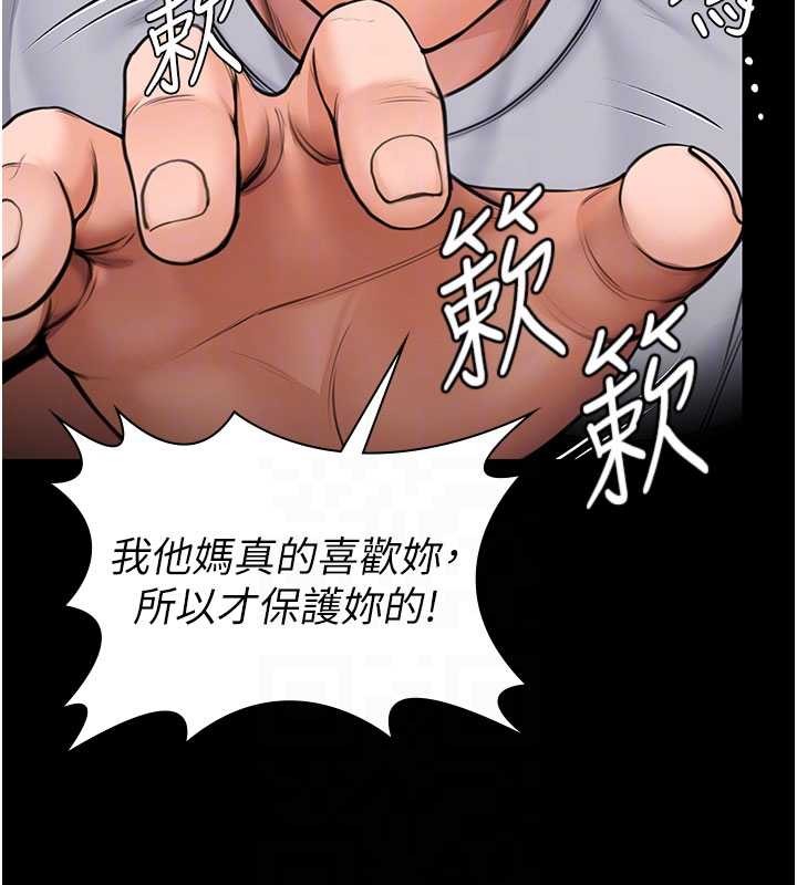 第13话-检察官出身的高级妓女