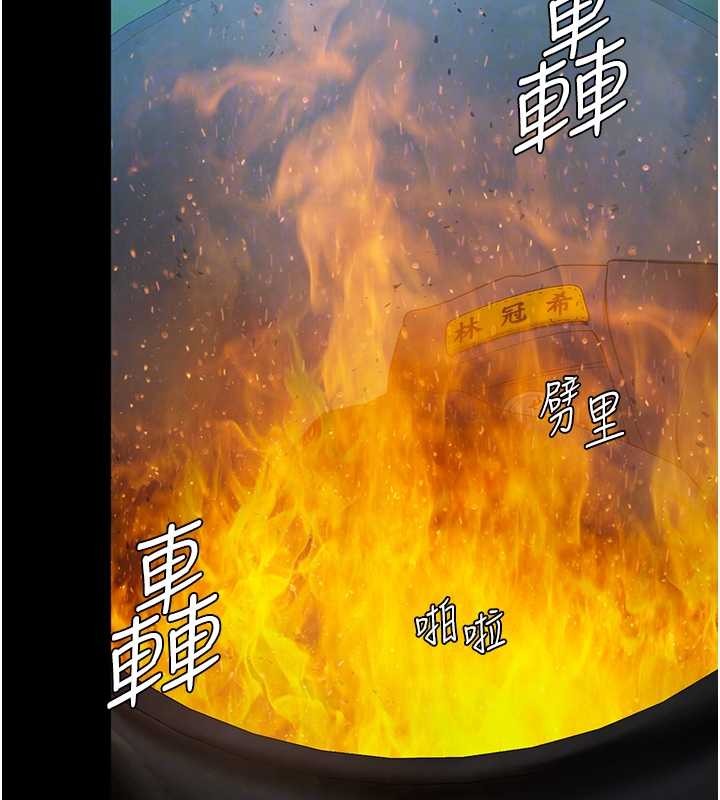 第13话-检察官出身的高级妓女