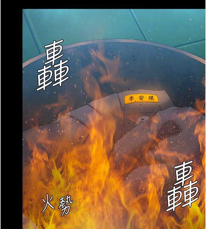 第13话-检察官出身的高级妓女