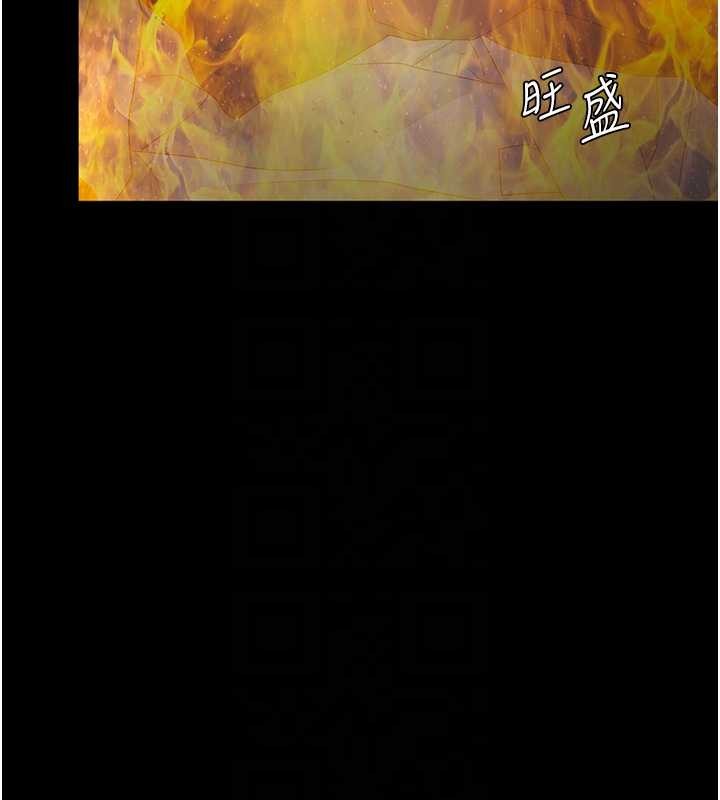 第13话-检察官出身的高级妓女