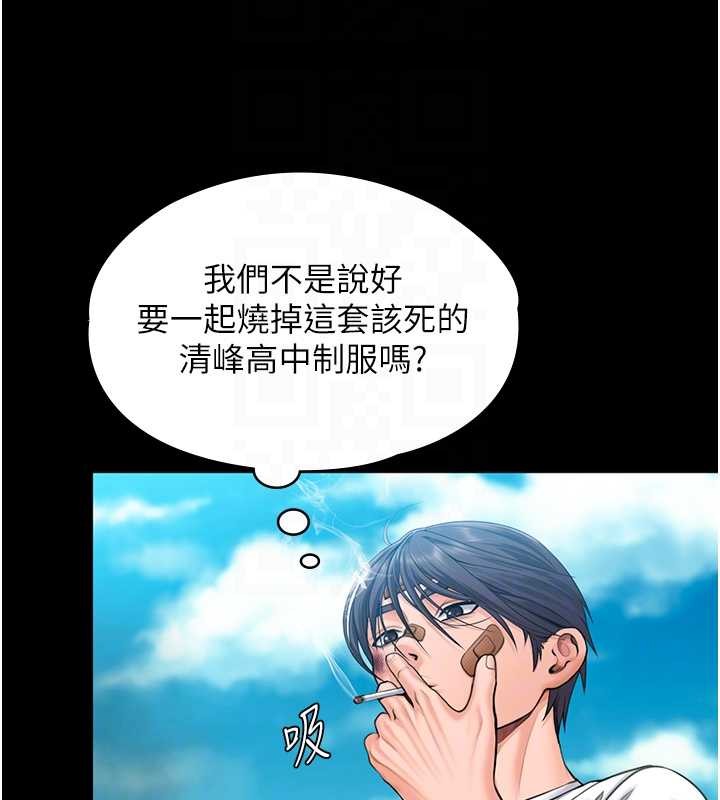 第13话-检察官出身的高级妓女