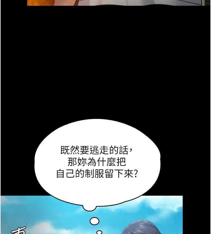第13话-检察官出身的高级妓女