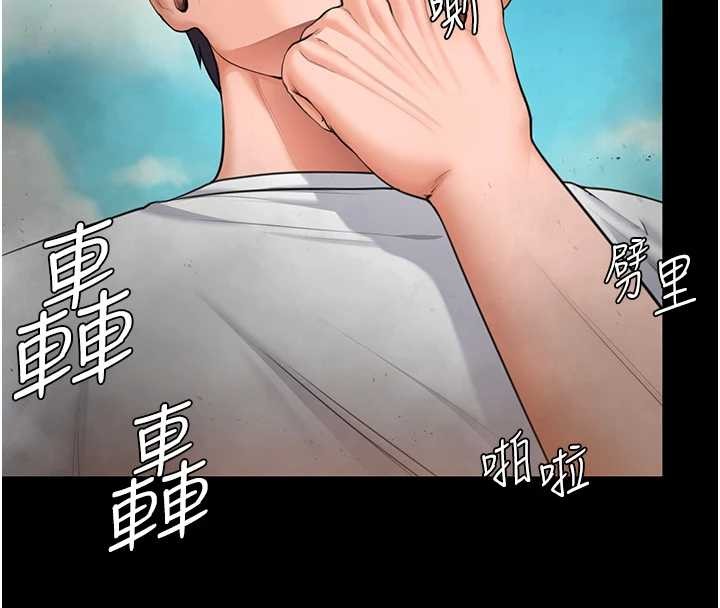 第13话-检察官出身的高级妓女