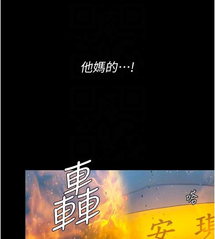 第13话-检察官出身的高级妓女