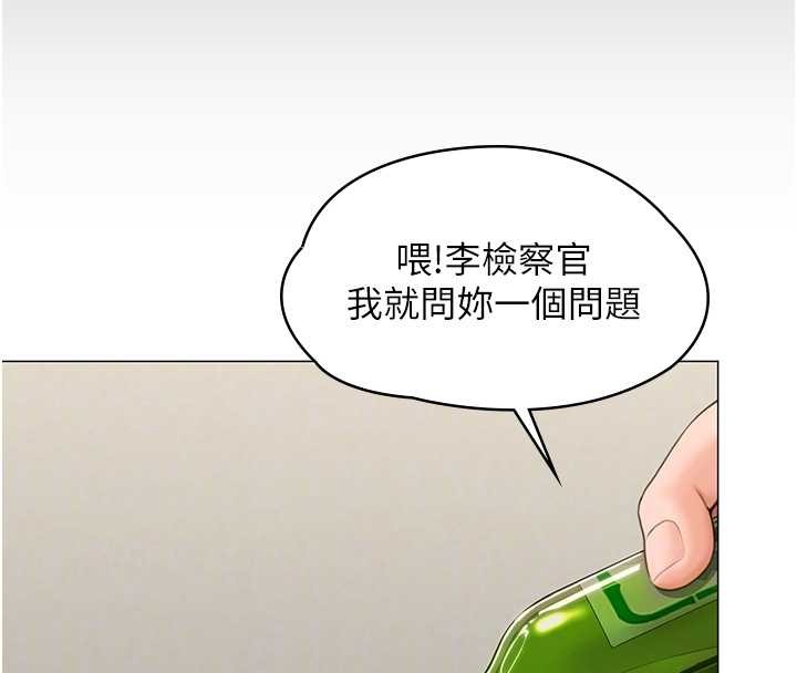 第13话-检察官出身的高级妓女