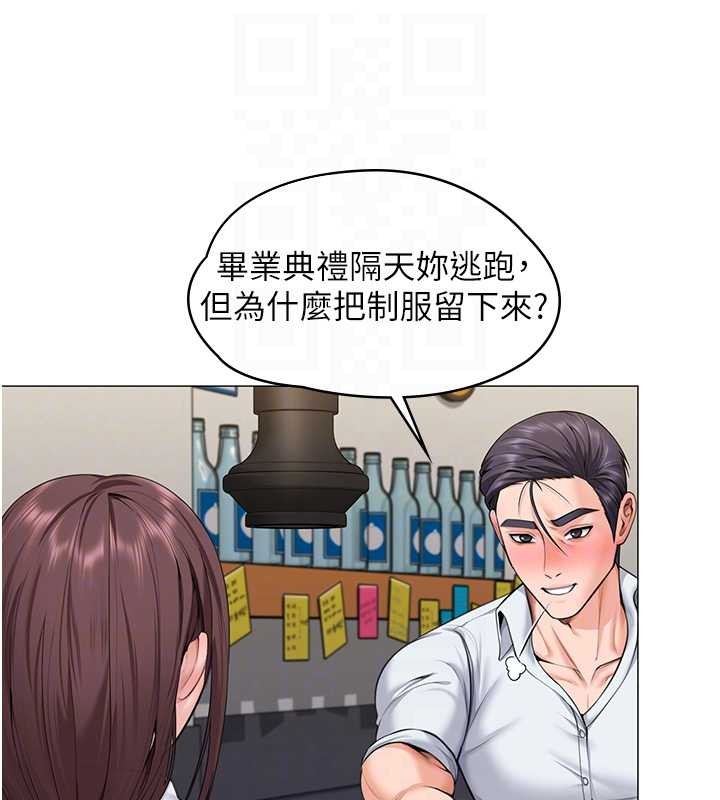 第13话-检察官出身的高级妓女