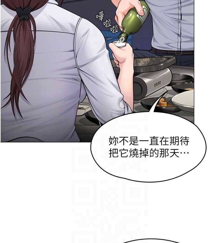 第13话-检察官出身的高级妓女