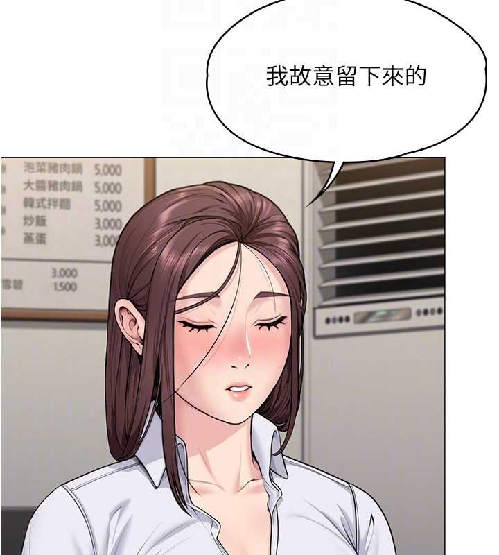 第13话-检察官出身的高级妓女