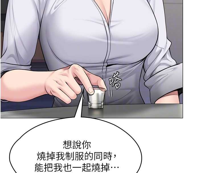 第13话-检察官出身的高级妓女