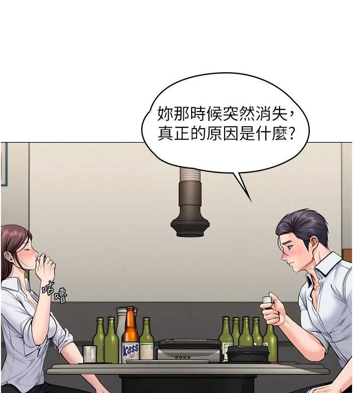 第13话-检察官出身的高级妓女
