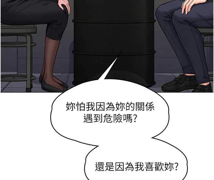第13话-检察官出身的高级妓女