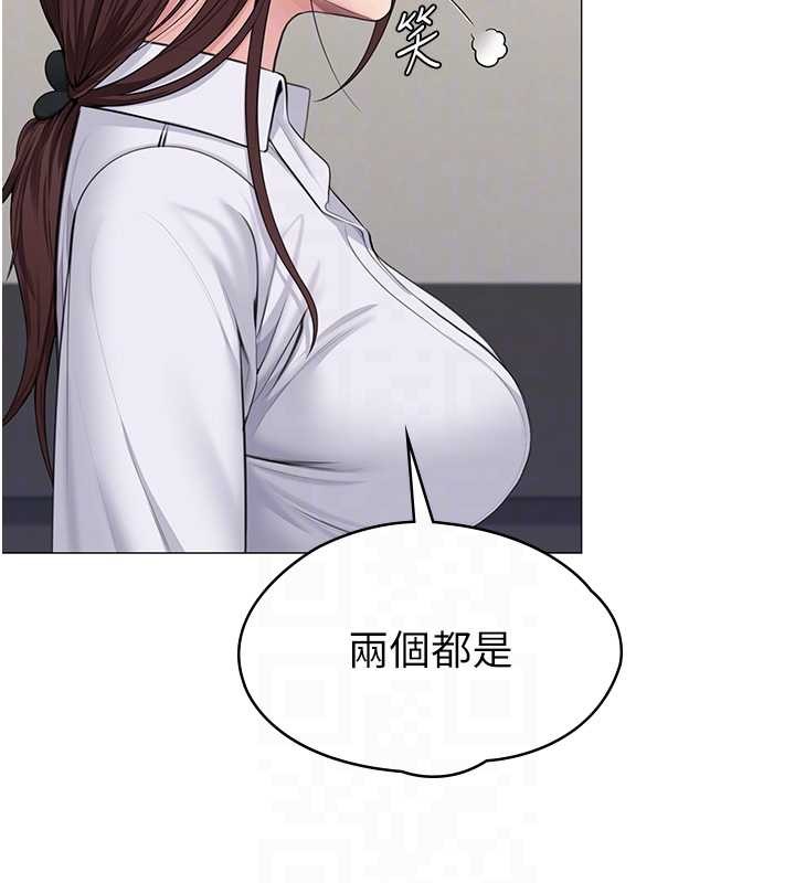 第13话-检察官出身的高级妓女