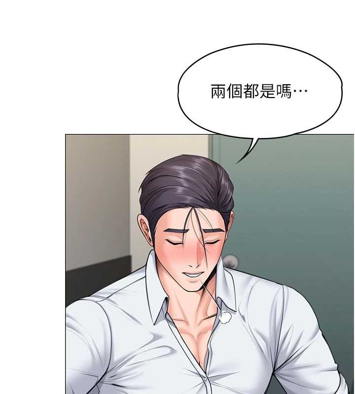 第13话-检察官出身的高级妓女