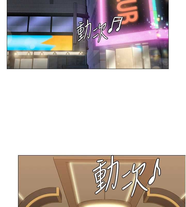 第13话-检察官出身的高级妓女