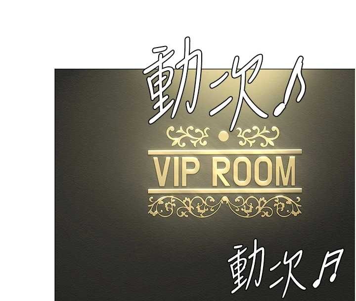 第13话-检察官出身的高级妓女