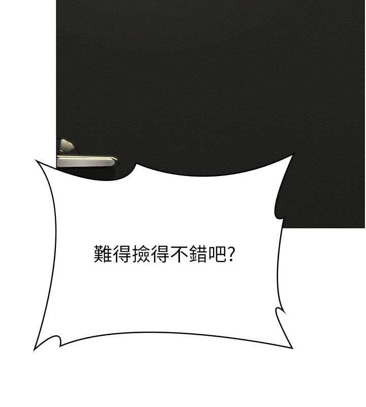 第13话-检察官出身的高级妓女