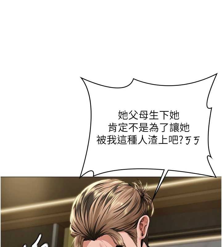 第13话-检察官出身的高级妓女