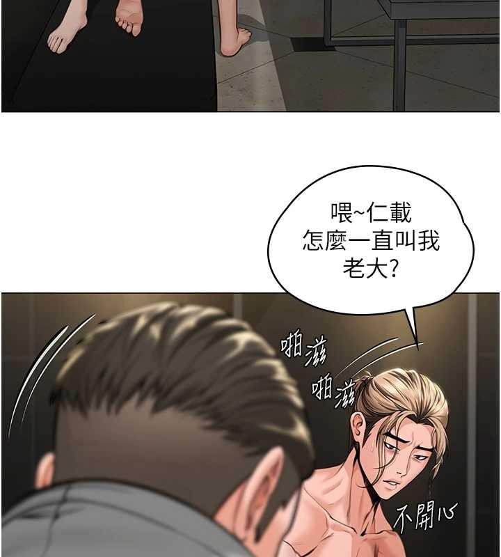 第13话-检察官出身的高级妓女