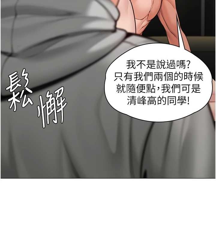 第13话-检察官出身的高级妓女