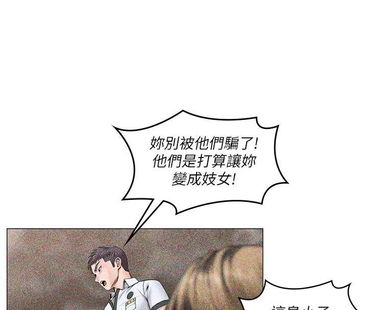第13话-检察官出身的高级妓女