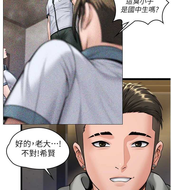 第13话-检察官出身的高级妓女