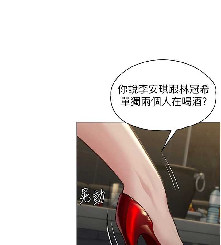 第13话-检察官出身的高级妓女